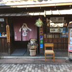 そば八 - 店舗