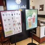 アシヤカフェラボ - 