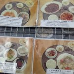 竹琳 - ランチメニュー