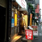 桂花ラーメン - 