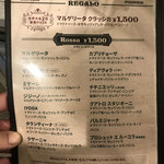 ラ ピッツァ ナポレターナ レガロ - 