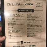 ラ ピッツァ ナポレターナ レガロ - 