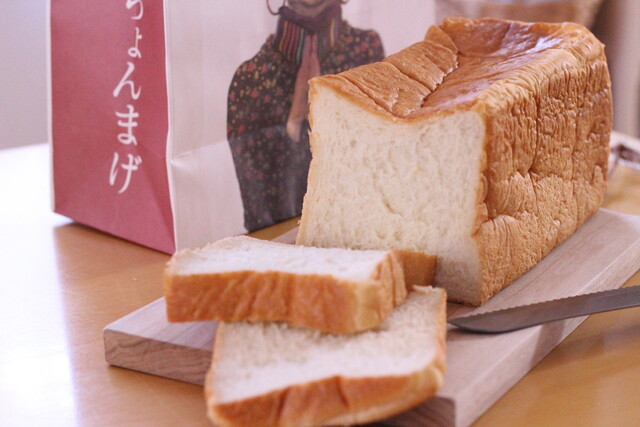 高級食パン専門店 許してちょんまげ 山形 パン 食べログ 高級食パン専門店 許してちょんまげ 山形 パン 食べログ