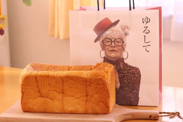 高級食パン専門店 許してちょんまげ 山形 パン 食べログ 高級食パン専門店 許してちょんまげ 山形 パン 食べログ