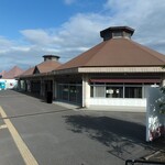 道の駅 桜島 火の島 めぐみ館 - 道の駅 外観