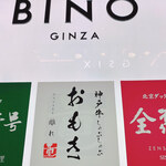 神戸牛 しゃぶしゃぶ おもき 離れ - 