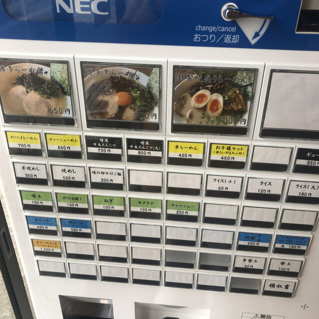 メニュー写真 麺や 晴 ｈａｒｕ 平塚 ラーメン 食べログ