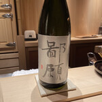 ふじさわ - 日本酒