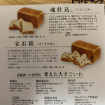 Kangaeta Hito Sugoi Wa Hiroshima Ten - 2種類あります