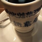 雪詩慕雲 - 雪詩慕雲ブレンド。