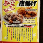 荒川らーめん魂 あしら - 