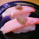 スシロー - かに