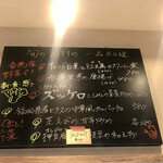 八幡麻婆 雅 - メニュー