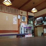 一竹 - 