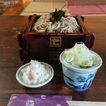 一竹 - 