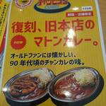 Champion Kare To Yama Shinjouten - 