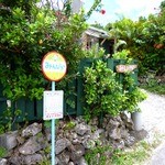 パーラーみんぴか - みんぴか（2012年）