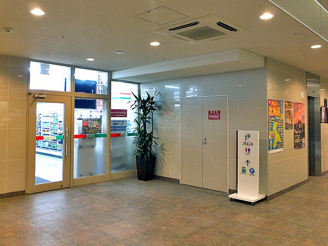 閉店 ホテルネッツ函館 五稜郭公園前 旅館 食べログ