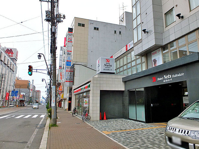 閉店 ホテルネッツ函館 五稜郭公園前 旅館 食べログ