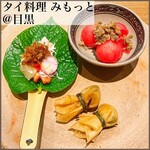 タイ料理 みもっと - 