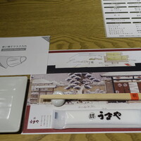 赤坂うまや 新宿 - 