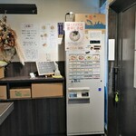 中華そば 十目一八食堂 - 