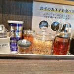 中華そば 十目一八食堂 - 