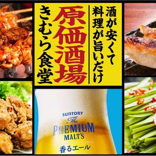 蒲田でランチに使えるもつ鍋 ランキング 食べログ 蒲田でランチに使えるもつ鍋 ランキング 食べログ