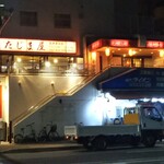 たじま屋 - 炭火焼肉 たじま屋 高速長田店 2020年11月18日オープン 高速長田（長田区）