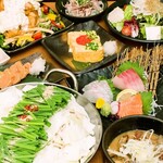 原価酒場 きむら食堂 - 