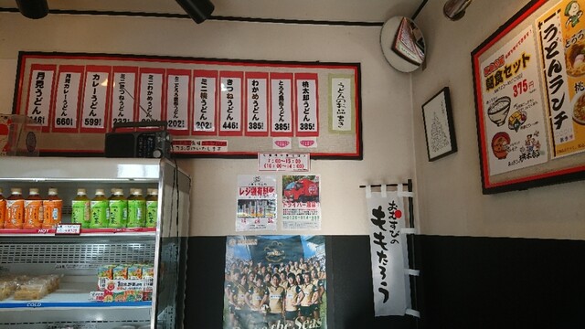 メニュー写真 おにぎりの桃太郎 菰野店 菰野 おにぎり 食べログ メニュー写真 おにぎりの桃太郎 菰野店 菰野 おにぎり 食べログ