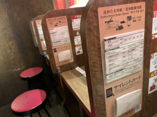 一蘭 柏店 南柏 ラーメン 食べログ 一蘭 柏店 南柏 ラーメン 食べログ