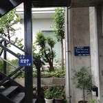 シェ・ヤマ - 営業は11:30から。