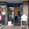 ブラフベーカリー 元町本店