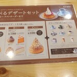 Komeda Kohi Ten - 