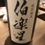 純米酒専門 粋酔 日本橋東京店 - 