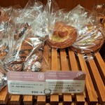 ブーランジェリー ブルディガラ - キウイとパインにフランジパーヌを合わせたハート型のパルミエ・トロピコ、左はほうじ茶と黒豆の和風サクリスタン