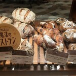 ブーランジェリー ブルディガラ - やっぱり人気No,1は味わい深いハード系のセーグル・フリュイ、伊予柑にビターチョコや、ほうじ茶と柚子ピールの組み合わせも