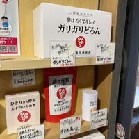 南青山エッセンス - 