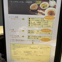 南青山エッセンス - 