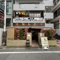 南青山エッセンス - 