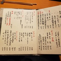 並木橋なかむら - 