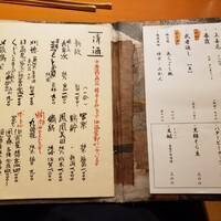 並木橋なかむら - 