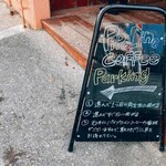パイプライン コーヒー - 