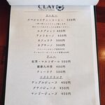 クレイ コーヒー & ギャラリー - 