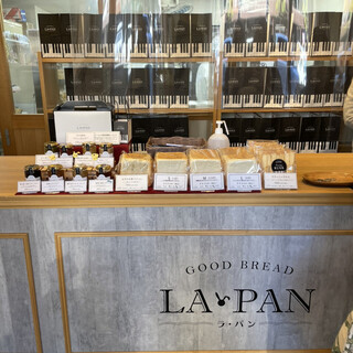 ラ・パン_2