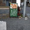 窯焼きピザの店ラ・ビエール