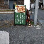 窯焼きピザの店ラ・ビエール - 