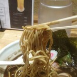 京都 五行 - 