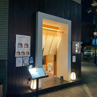 焼肉 淀屋橋 牛の膳 - 